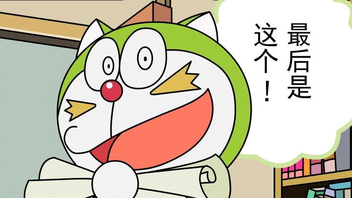 Doraemon 4-frame comic theater 03