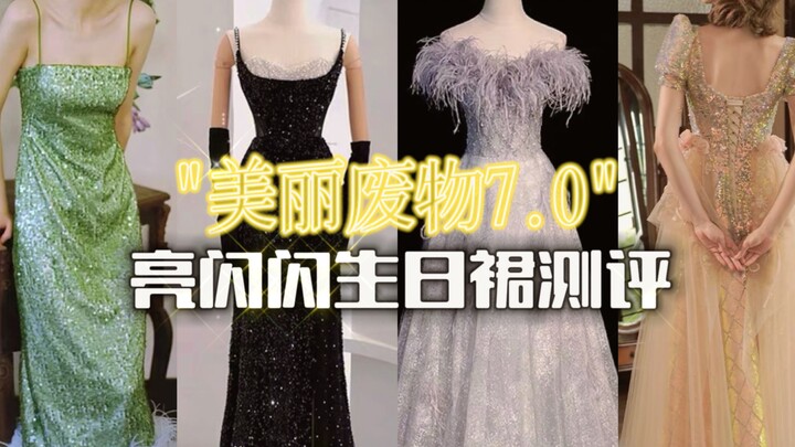 Beauty Waste Vol. 7 | Sparkly Birthday Dress! Review of the “Princess on the Run” Gown
