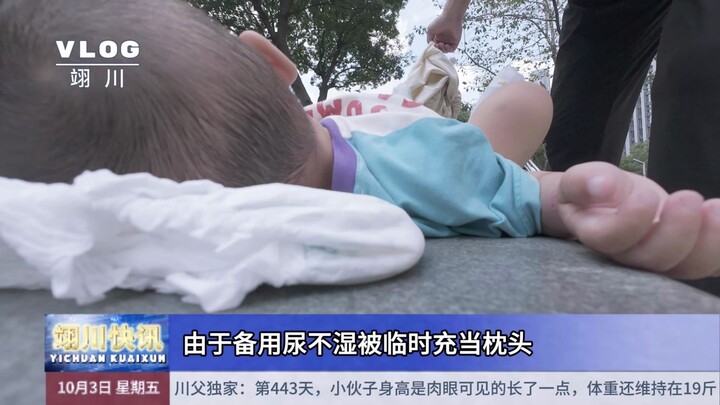 ลูกน้อยฉี่กลางแจ้งกะทันหัน จัดการตรงนั้นเลย ไหลลื่นสุดๆ!