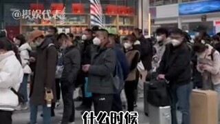 反正我觉得提前排队更有安全感！