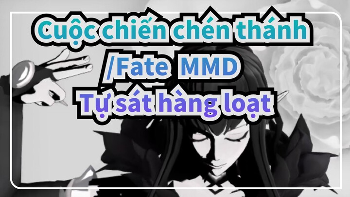 [Cuộc chiến chén thánh /Fate  & Touken Ranbu MMD] Tự sát hàng loạt