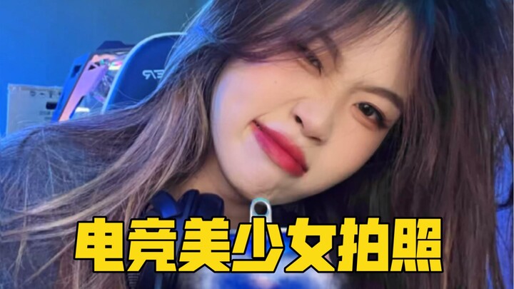 บทสอนถ่ายรูปสำหรับสาวเกมเมอร์ 🎮 ถามหน่อยเถอะ ใครจะปฏิเสธได้!