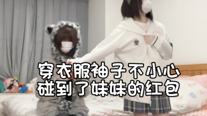 It really wasn't intentional...