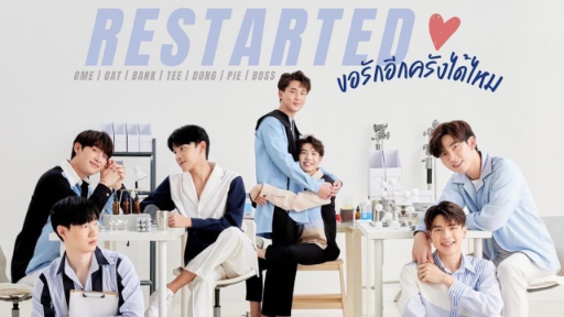 RESTART(ED) (2022) EPISODE 1