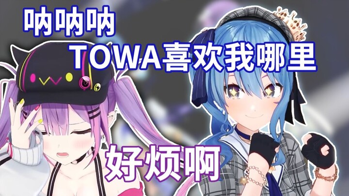 [Mature meat] Torturing Towa's Star Street Comet with the sound of the clamp