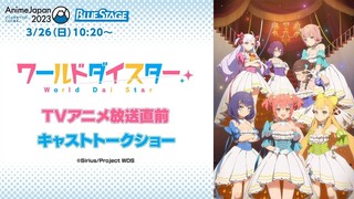 Tập 01 World Dai Star (Stella of the Theater- World Dai Star) 2023 FHD-VietSub