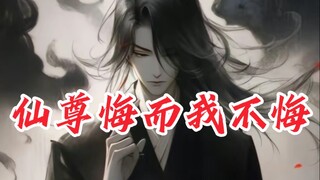 Gió lạnh thổi trong thung lũng hoang tàn, ve kêu mùa xuân thu thiếu niên trở về. Nước mắt người đá n