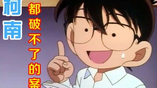 薛定谔的凶手
