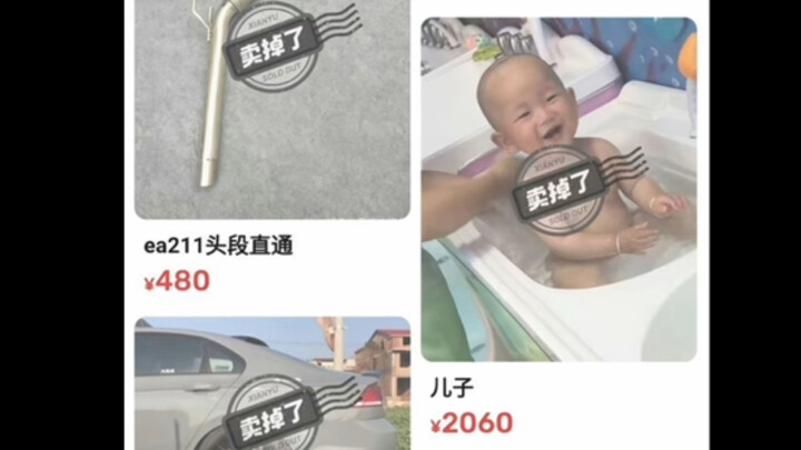 Ảnh meme hài hước | Hóa ra tôi thực sự là con nuôi