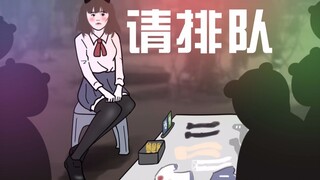 摆 摊 密 码