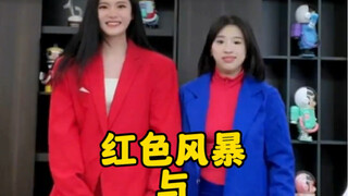 Sister Yang wears Chelsea and lets go