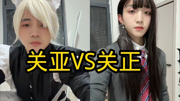 Yunnan BigBang Guan Ya vs Guan Zheng dalam penampilan wanita, siapa yang lebih unggul? Konon, Guan H