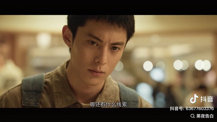 Dylan Wang * Light to the Night 黑夜告白