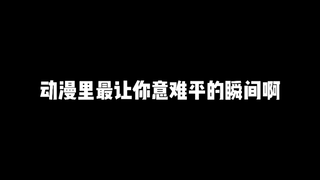 “遗憾总是贯穿人生始终”