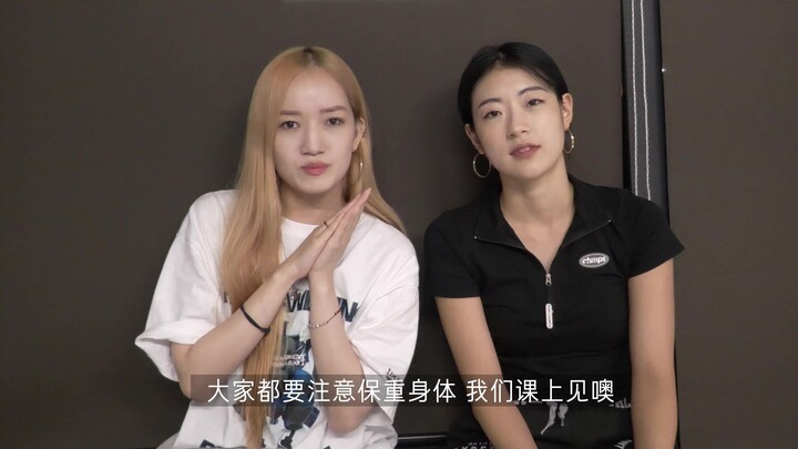 Kamp pelatihan online 1JUTA ketiga_Yeji Kim x Youjin Kim