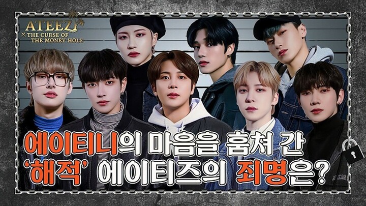 ATEEZ : THE CURSE OF MONEY HOLE — EP 2 (ENG SUB)