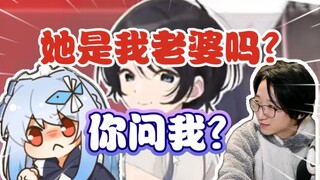 Fanshi live broadcast chooses a second dimension wife in front of Zhuyu [Fanshi] [Zhuyu]