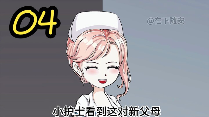 瑶瑶~来给我们的宝宝起名字吧！