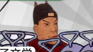 [Ensiklopedia Genom] Apa saja lelucon dalam literatur Gouzi?