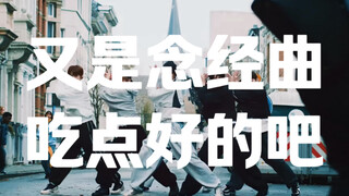 个人感觉TWS先行曲里很爽的片段……