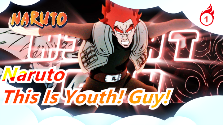 [Naruto] This Is Youth! Guy! I'll Never Forget You!_1