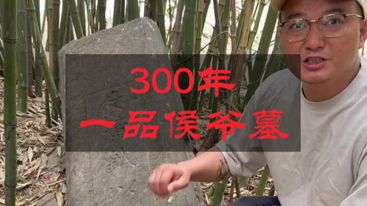 Xi’an is seriously something else—just in an ordinary village, they’ve already unearthed ancient tom