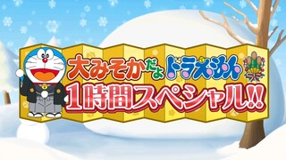 Doraemon vietsub tập 843 (Sản phẩm cá nhân nhé không của nhóm nào hết)