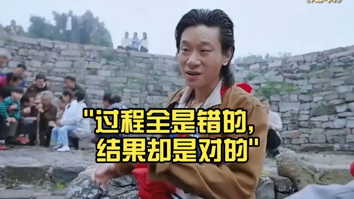 Quá trình thì toàn sai, nhưng kết quả lại đúng.