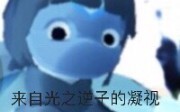 Suggest changing it to: Yin   Yu