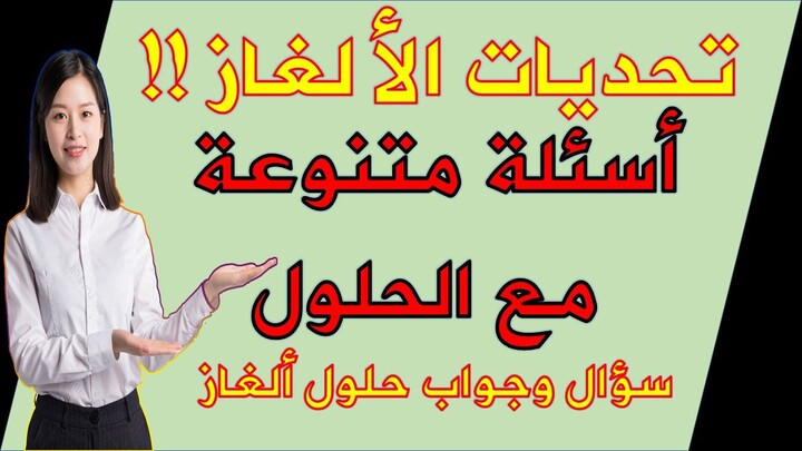 لاى دولة هذا العالم  م 1