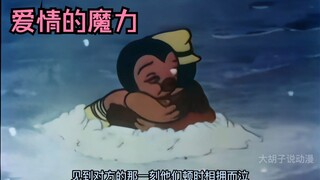 虽然历经磨难奔赴千里，但爱情的魔力让两鸟紧紧拴在一起，最终有情人终成眷属