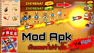 Kick the Buddy MOD APK (Unlimited Money/Diamonds/Unlock) แจกโปรเกม Kick the Buddy เงิน/เพชรไม่จำกัด