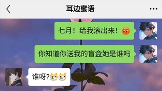 我听见玫瑰低语 于是我把它夹在日记本里拥有了浪漫