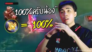 ลาวิล100% กายหงิดCEO วัดแรงลมมาแล้วครับน้อง !!!