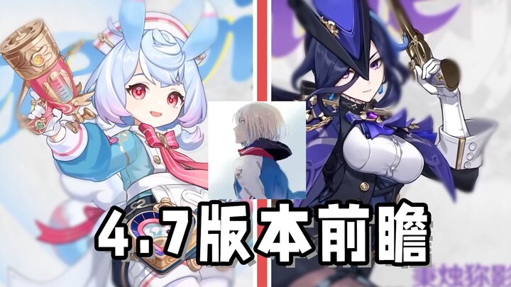 New abyss, new characters, new storyline, new nation! Wuhu!~