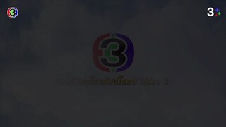 แก้วกุมภัณฑ์ Ep 2