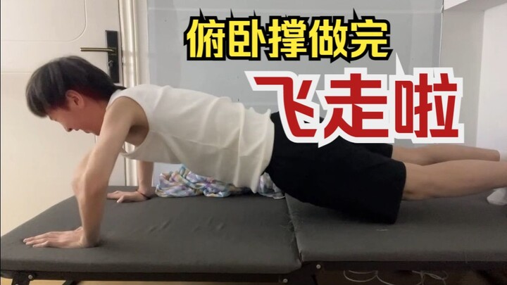 I wanted to work out and build muscle, but I failed.