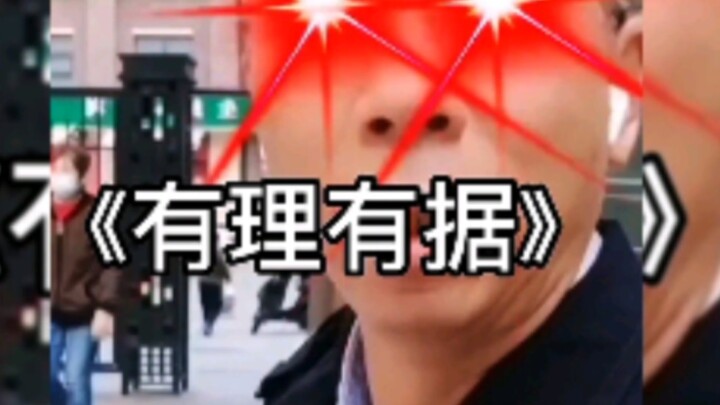 Ông cụ nói có lý có chứng – Đại hội những hành vi khó hiểu của loài người