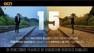 Train (2020) - Episode 3
