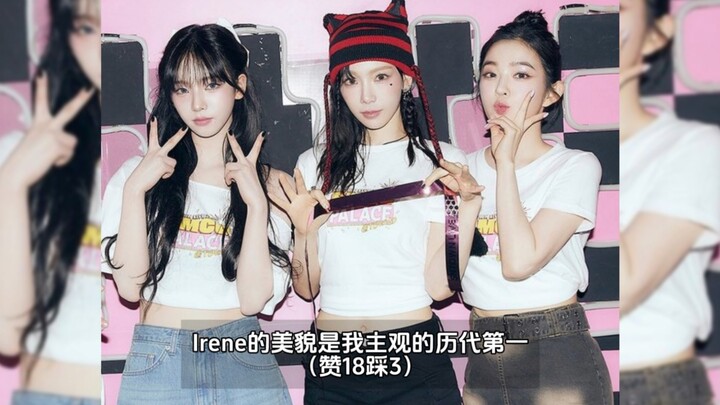 Korean online hot post: A group photo of SM’s three team leaders—Taeyeon, Irene, and Karina.