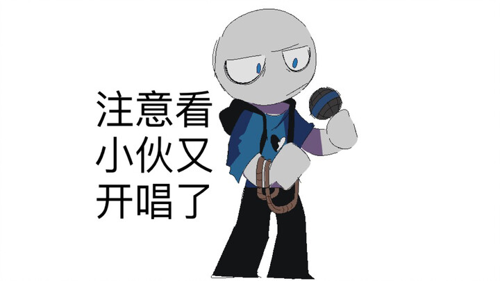 【ybg】卖艺赚钱养Y/N