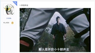 以下人类角色进入无限城会怎么样？