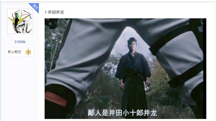 以下人类角色进入无限城会怎么样？