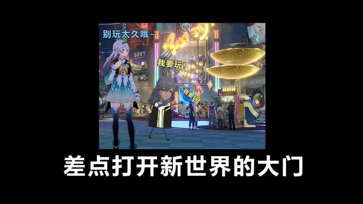 Damn it! I thought I was finally getting to experience the adult world!