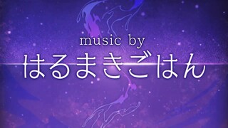 【2024年6月新曲试听】25時、ナイトコードで。 × はるまきごはん【世界计划 多彩舞台】