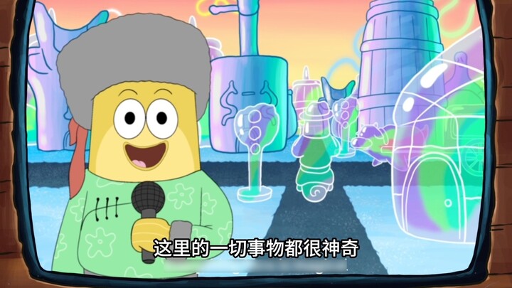 Spring Festival in Bubble Park