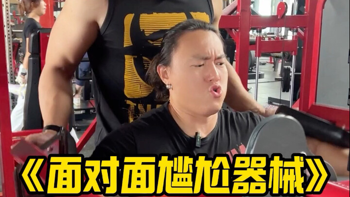 عندما تتحول الموسيقى الخلفية إلى تشنغدو～