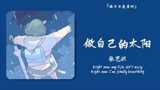 ตอนฟังในโรงหนังรู้สึกไฟลุกขึ้นมาทันที รู้สึกเหมือนฉันเองก็สามารถลดน้ำหนักได้ 100 จินเช่นกัน || "เป็น