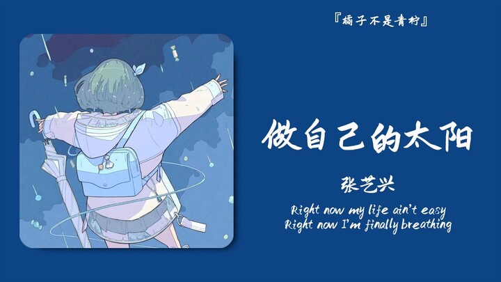 "I felt so pumped when I listened to it in the cinema; suddenly, I felt like I could lose 100 pounds