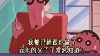 小新永远是最懂你的人